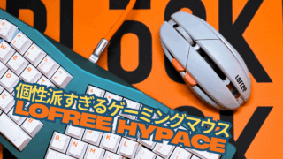 【新品未開封】Lofree Hypace ゲーミングマウス Ghost Hypace Wireless Gaming Mouse