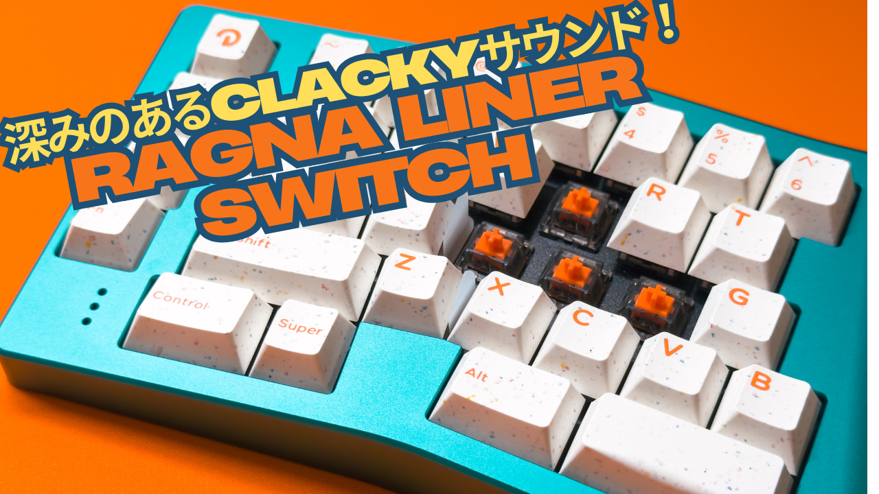 【PR】深みのあるClackyサウンド!「Chosfox x Masro Ragna Linear Switch」