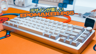 バンダイ pippin@ATMARK キーボード 未使用保管品 TIMETO-6-320x180.png