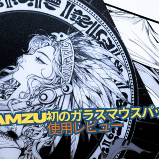 Rivemuse 斬 ガラスマウスパッド LAMZU初の未発表ガラスマウスパッド！使用レビュー｜しとらするーむ