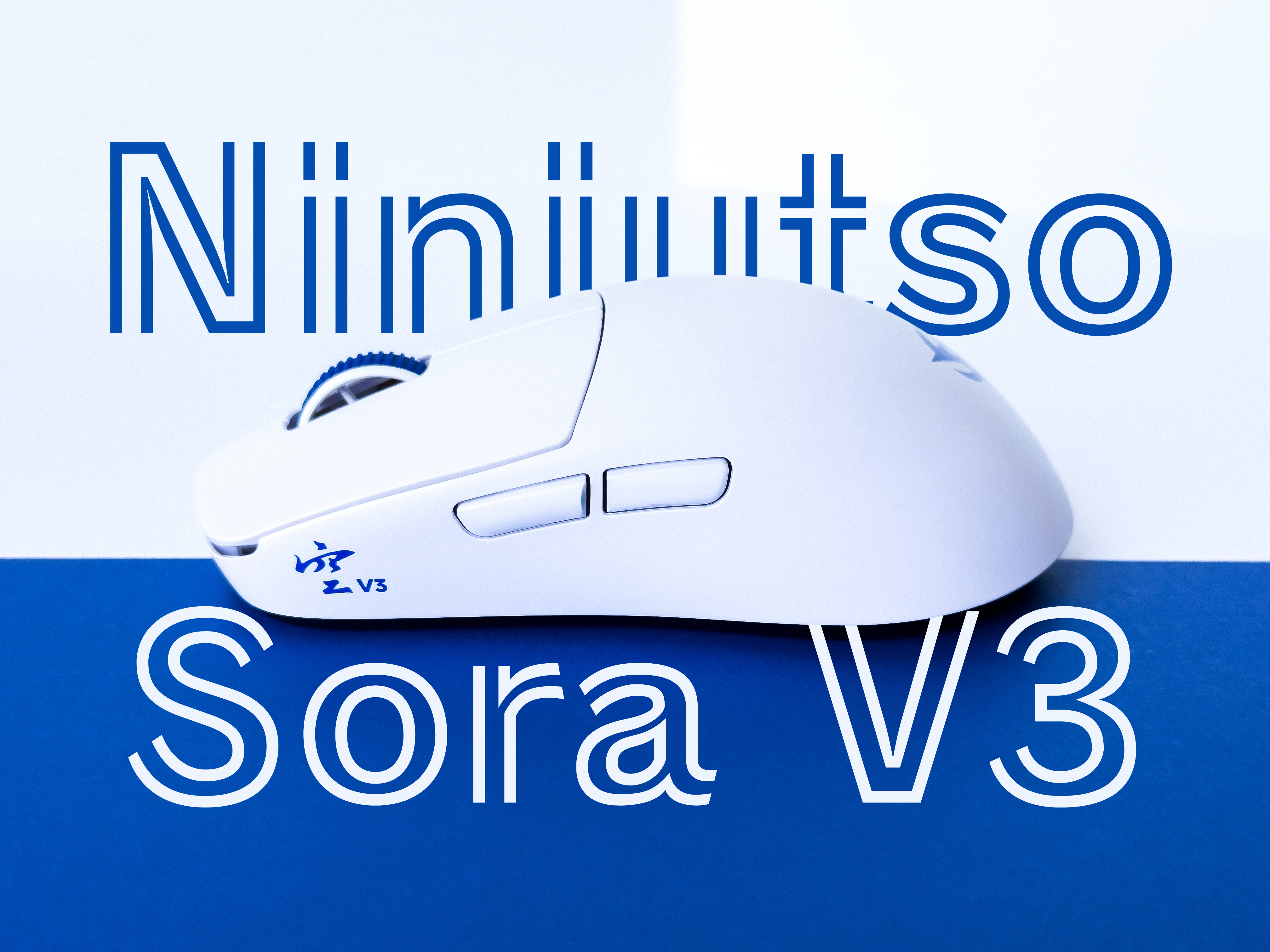 あのマウスが帰ってきた…！「Ninjutso Sora V3」使用レビュー