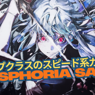 トップクラスの滑走速度を誇る新作ガラスマウスパッド「DYSPHORIA SAYO