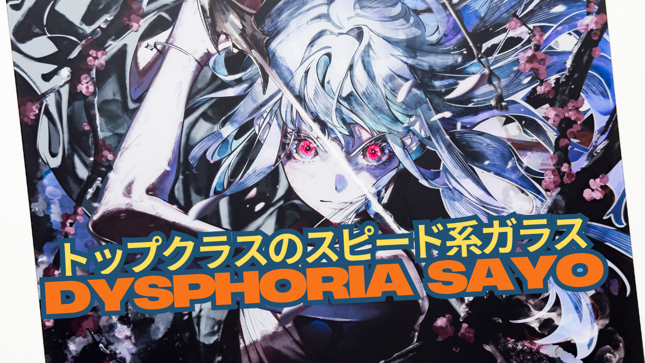 トップクラスの滑走速度を誇る新作ガラスマウスパッド「DYSPHORIA SAYO」