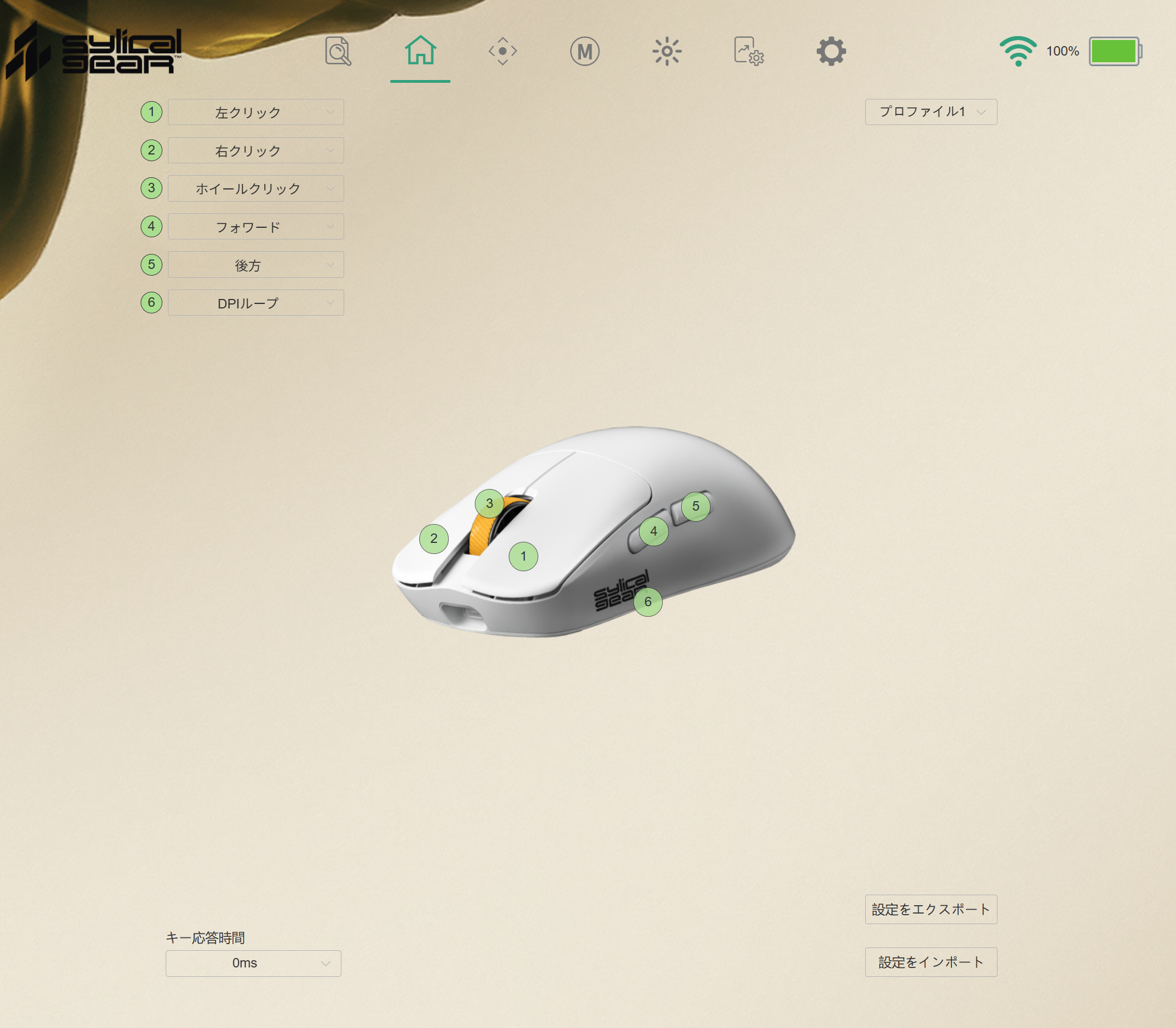 トラッキングマスター？「SyLical Gear HELIX」使用レビュー｜しとらす 