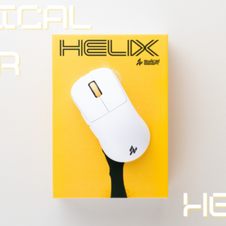 トラッキングマスター？「SyLical Gear HELIX」使用レビュー｜しとらす