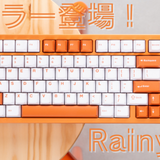 新カラー登場！？スイッチも新しくなった「WOBKEY Rainy75 Orange