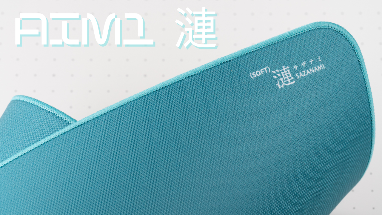表面の織り目パターンが独特なコントロール系マウスパッド「AIM1 漣」使用レビュー