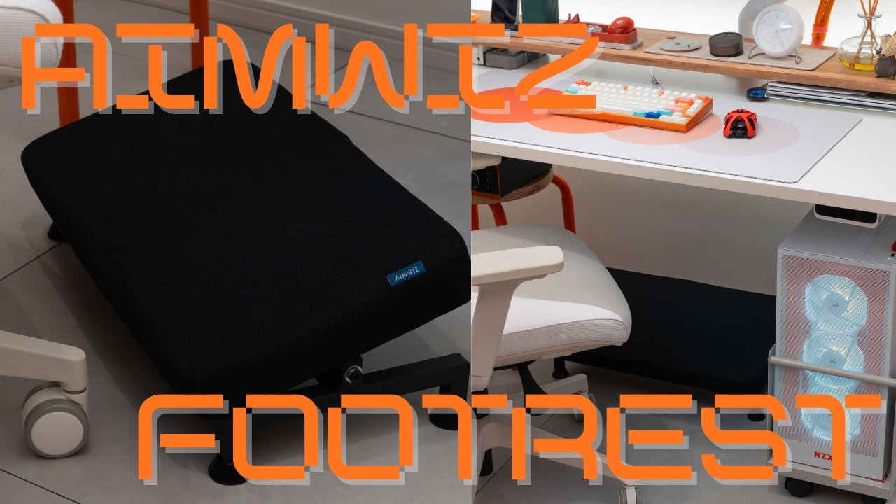 ちょっと待った！チェアを変える前に試したい『AIMWIZ Footrest』使用レビュー